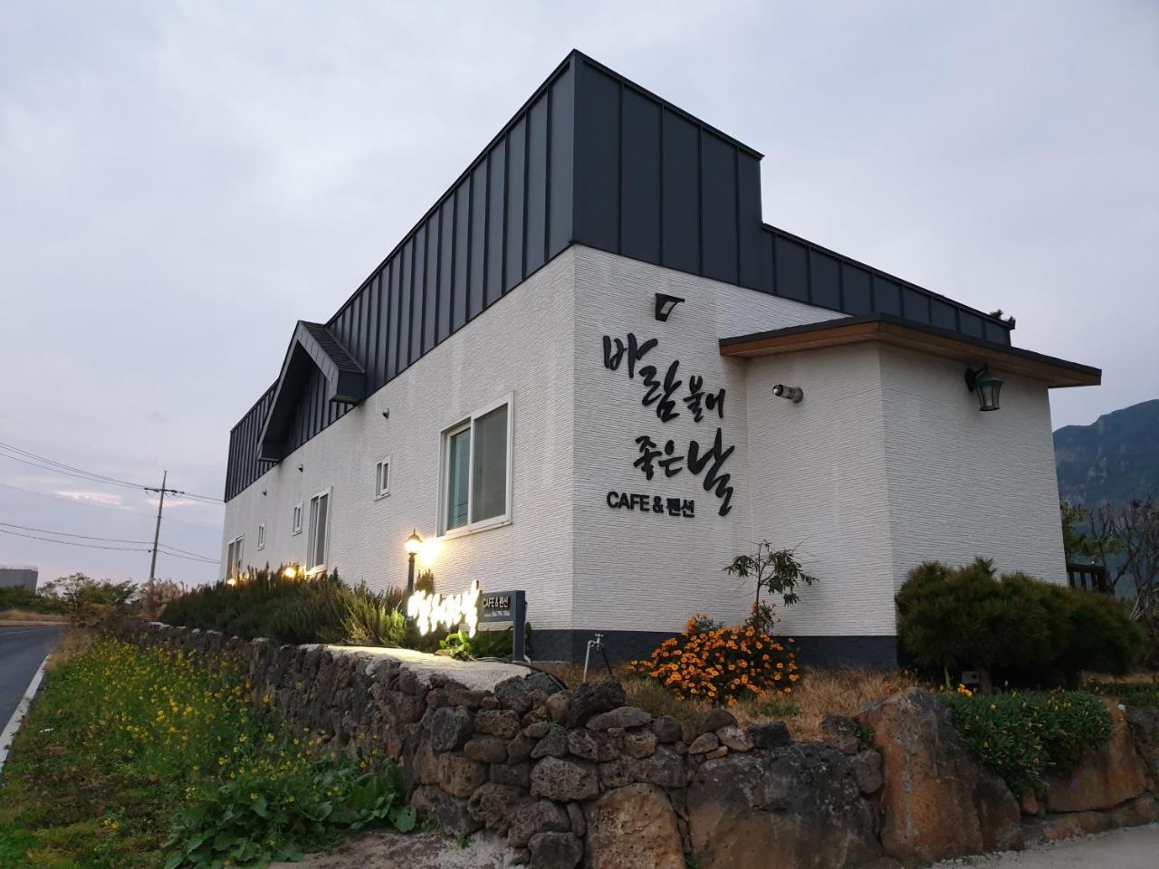 Wind Jeju Cafe & Pension ソギポ エクステリア 写真